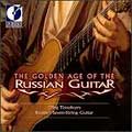 Oleg Timofeyev - 'The Golden Age of the Russian Guitar'